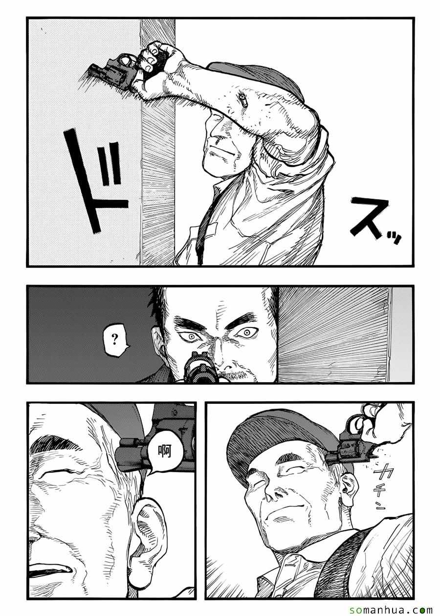 亚人第一季在线观看完整版漫画,第40话4图