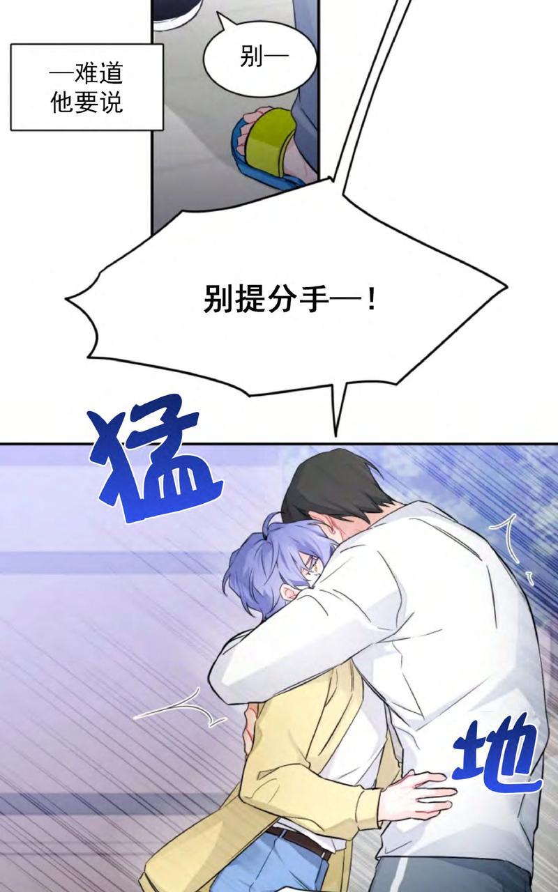外传24