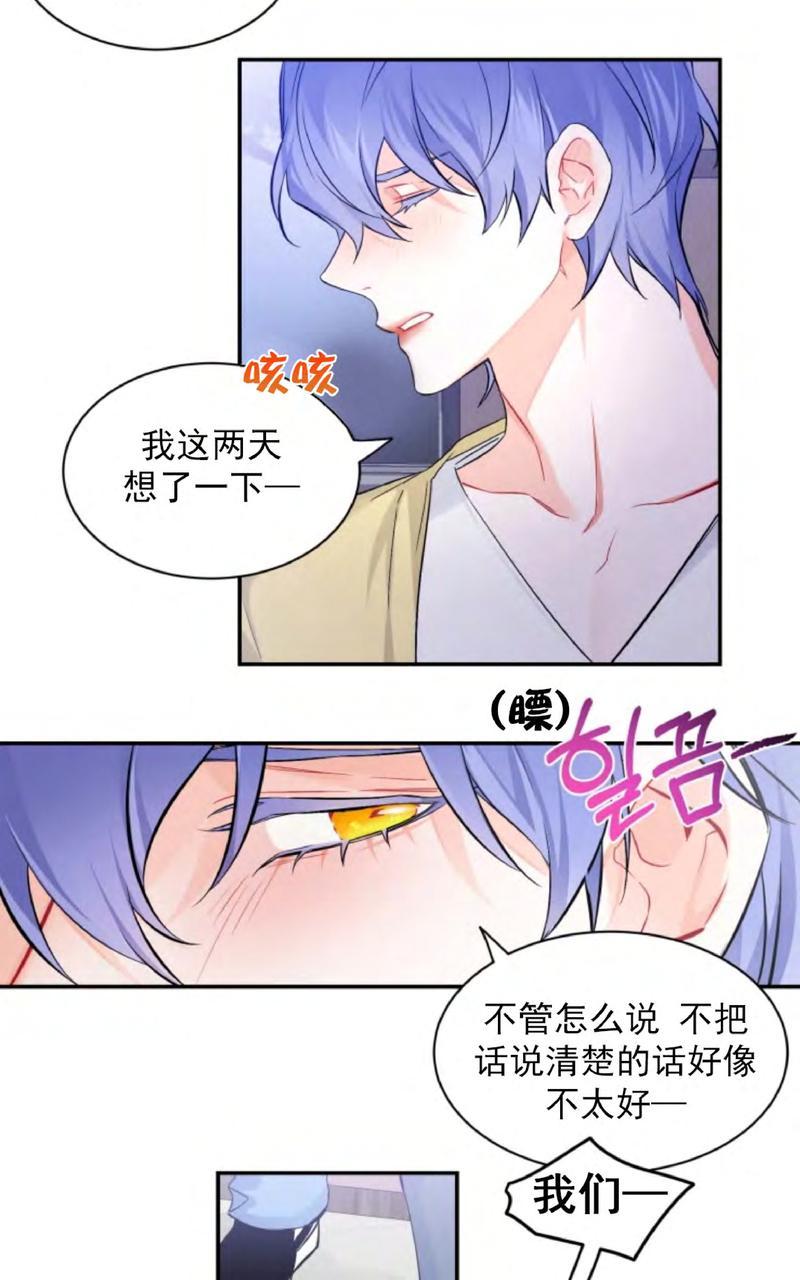 外传23