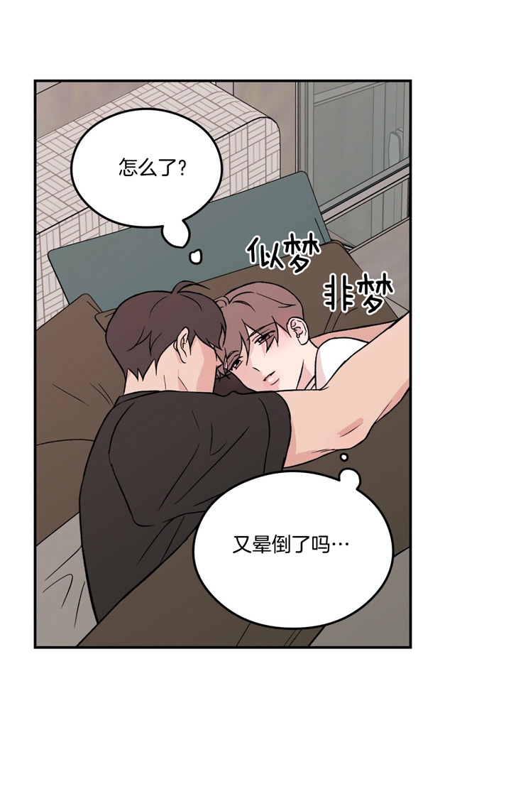 翻转ai网格漫画,第30话4图