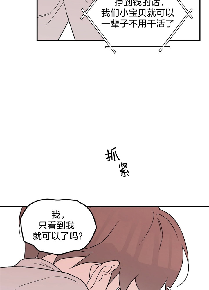第48话3
