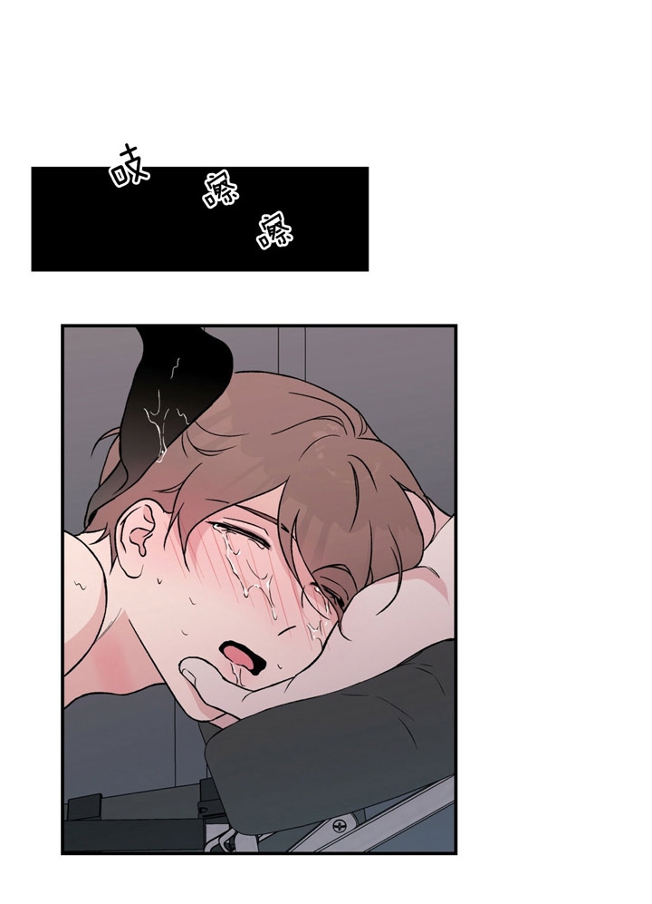 翻转ai网格漫画,第41话1图