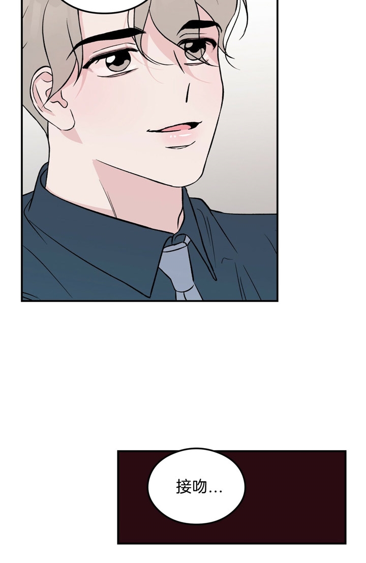 翻转ai网格漫画,第37话5图