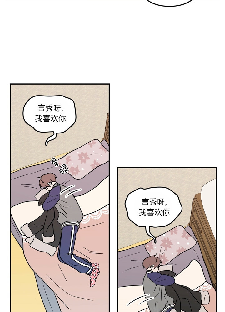 翻转ai网格漫画,第55话4图