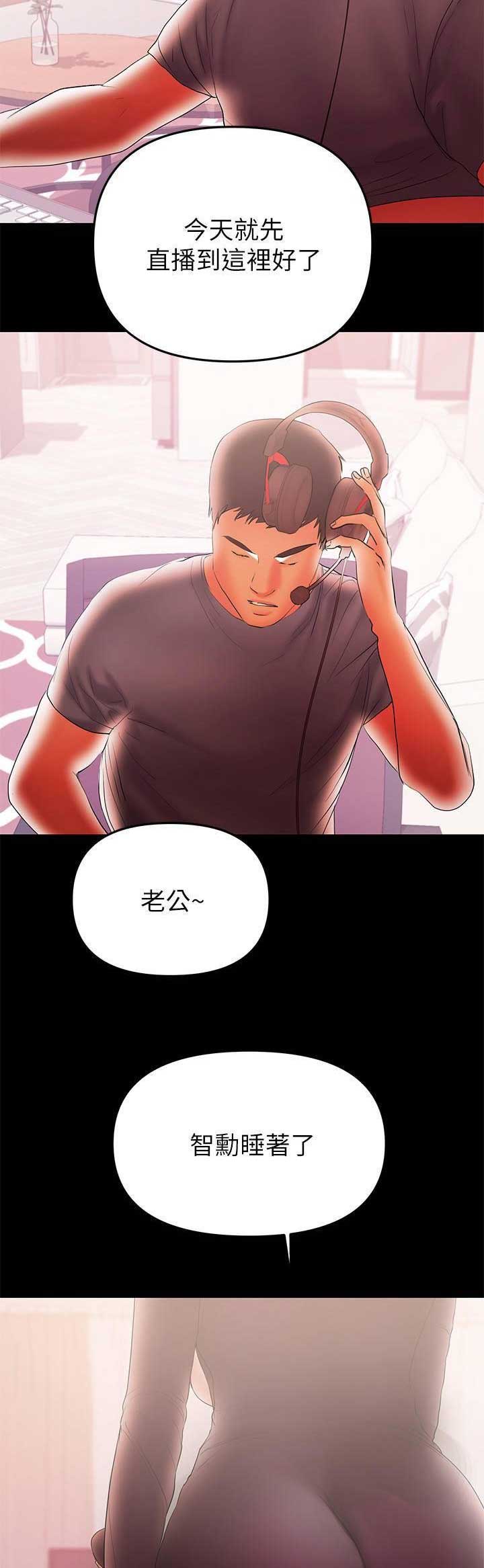 第89话1