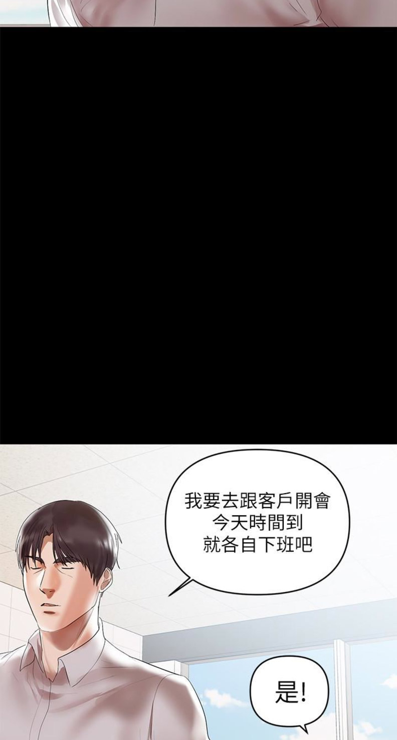 第16话4