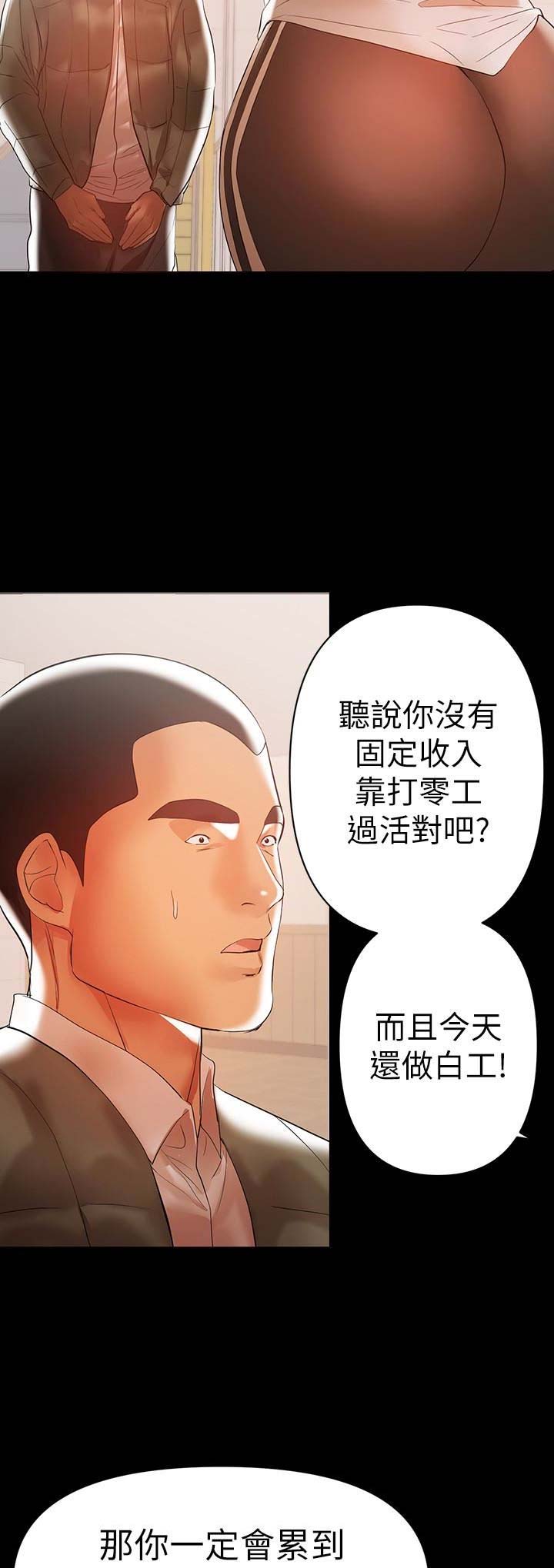 第27话1