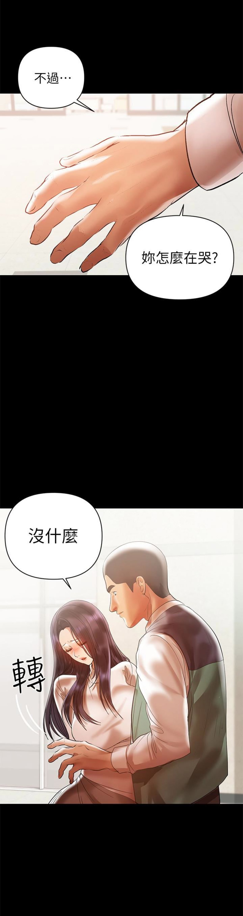 第22话1