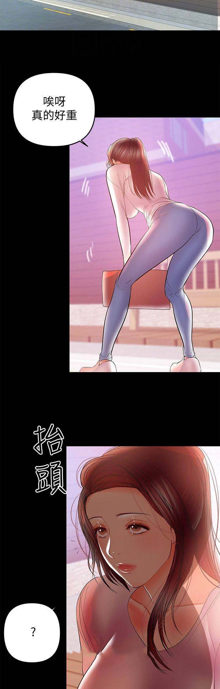 第56话2
