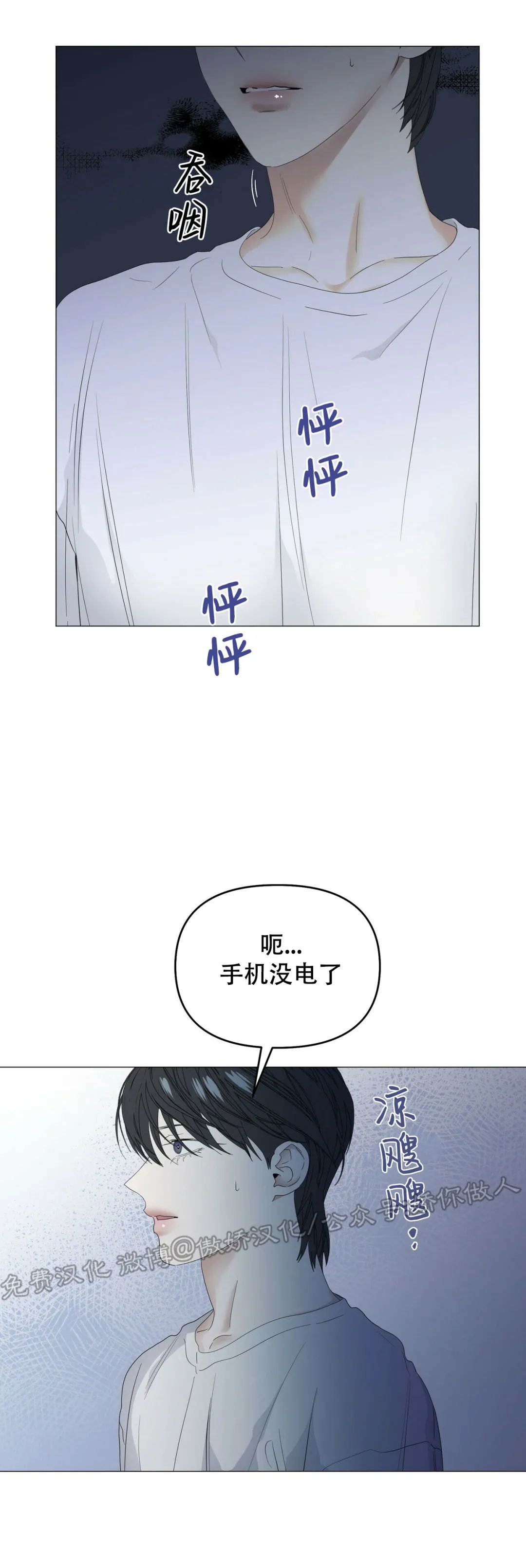 第40话3