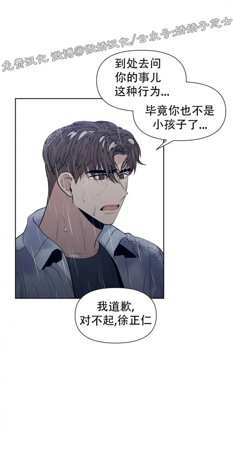 第16话3