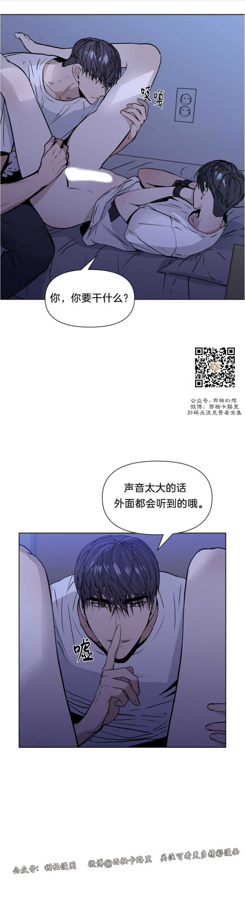 第8话0
