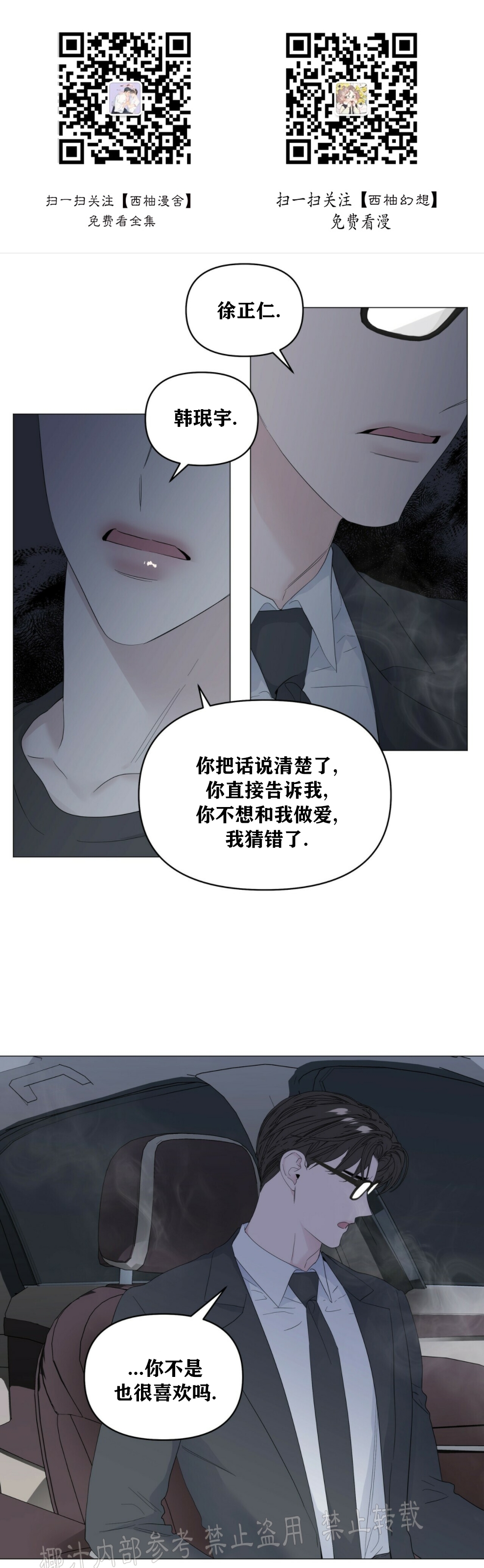 第44话0