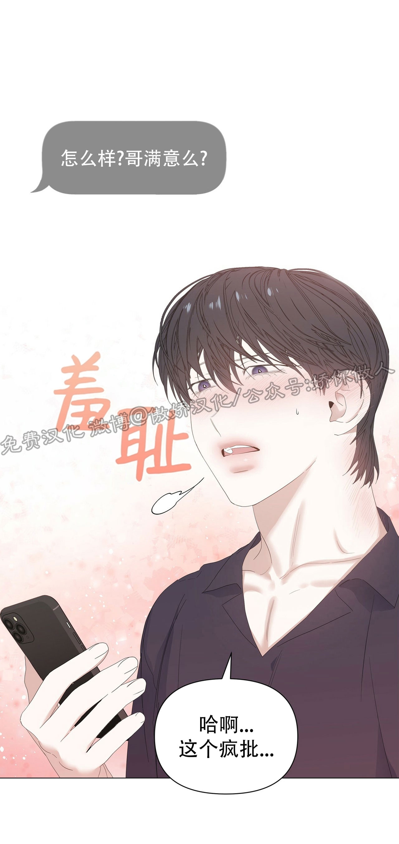 第33话1
