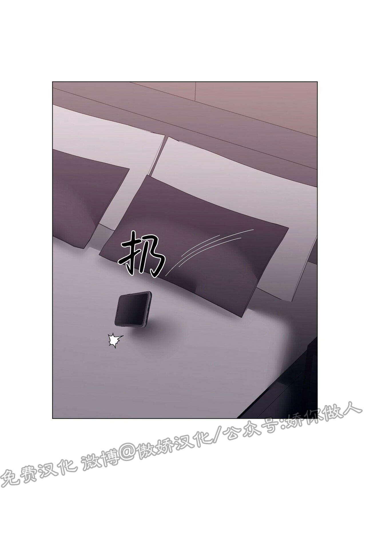 第33话3