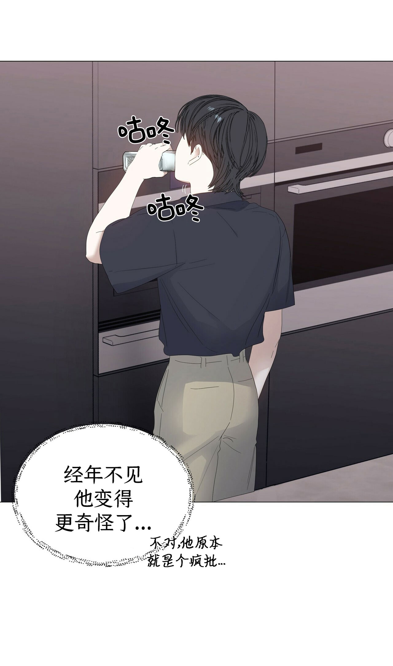 第33话4