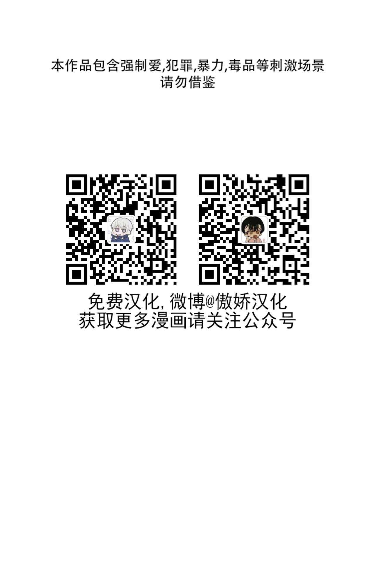第33话0