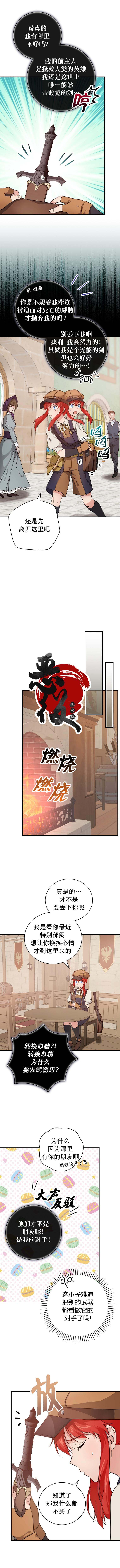 第22话1