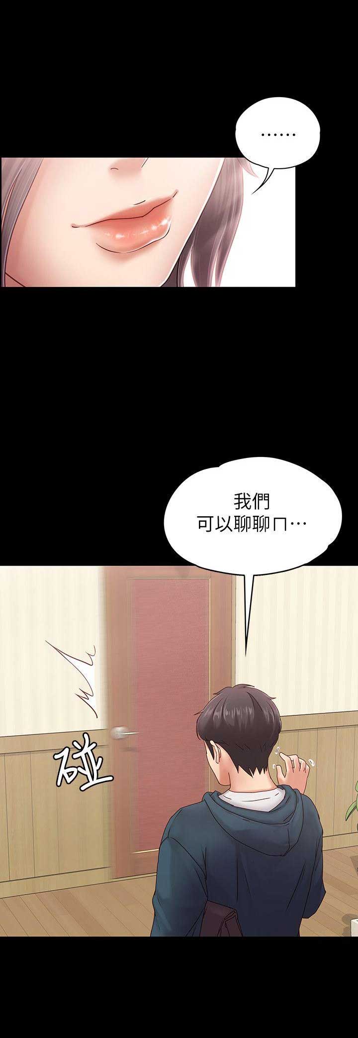 第6话2