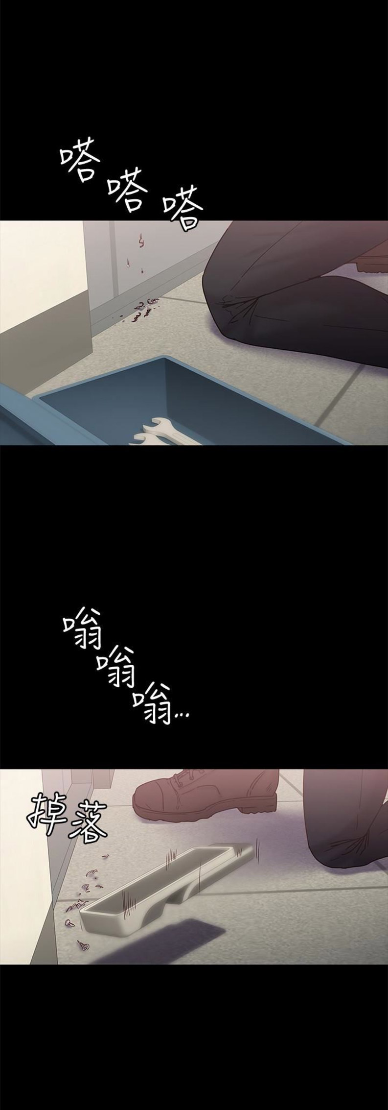 恋人模式和匹配的区别漫画,第33话2图