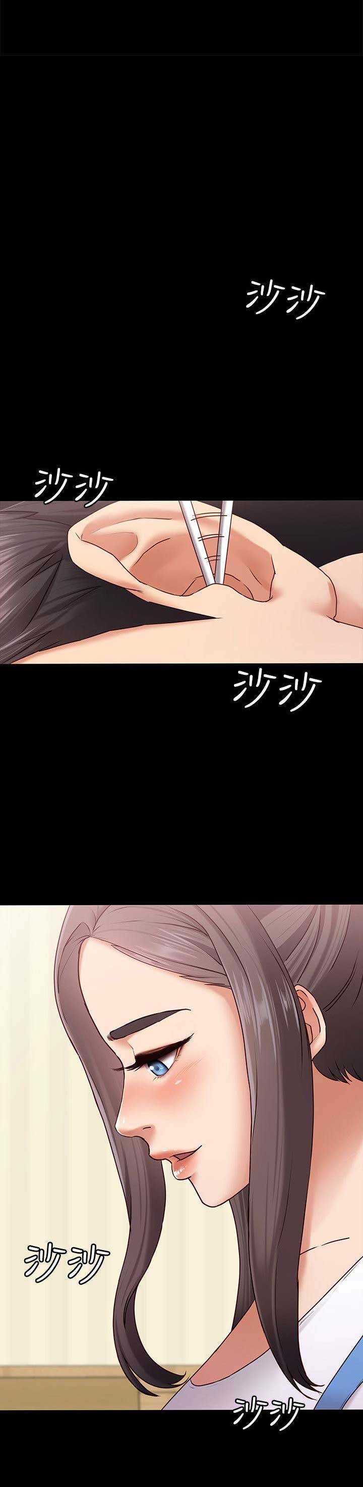 恋人模式漫画全集免费漫画,第3话1图