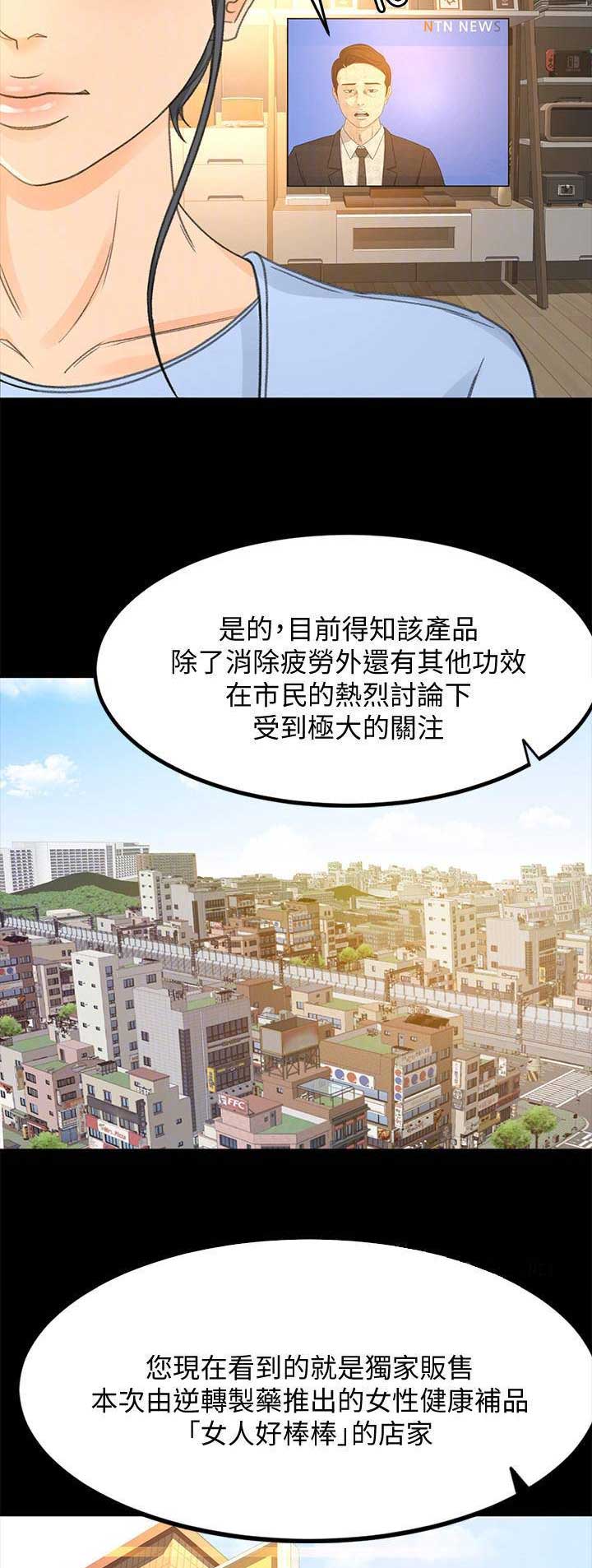 第50话2