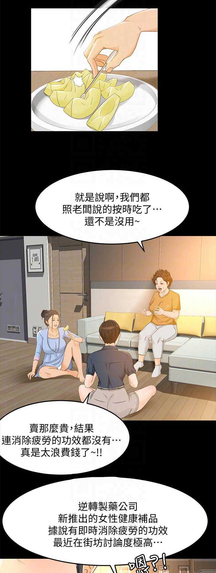 第50话1
