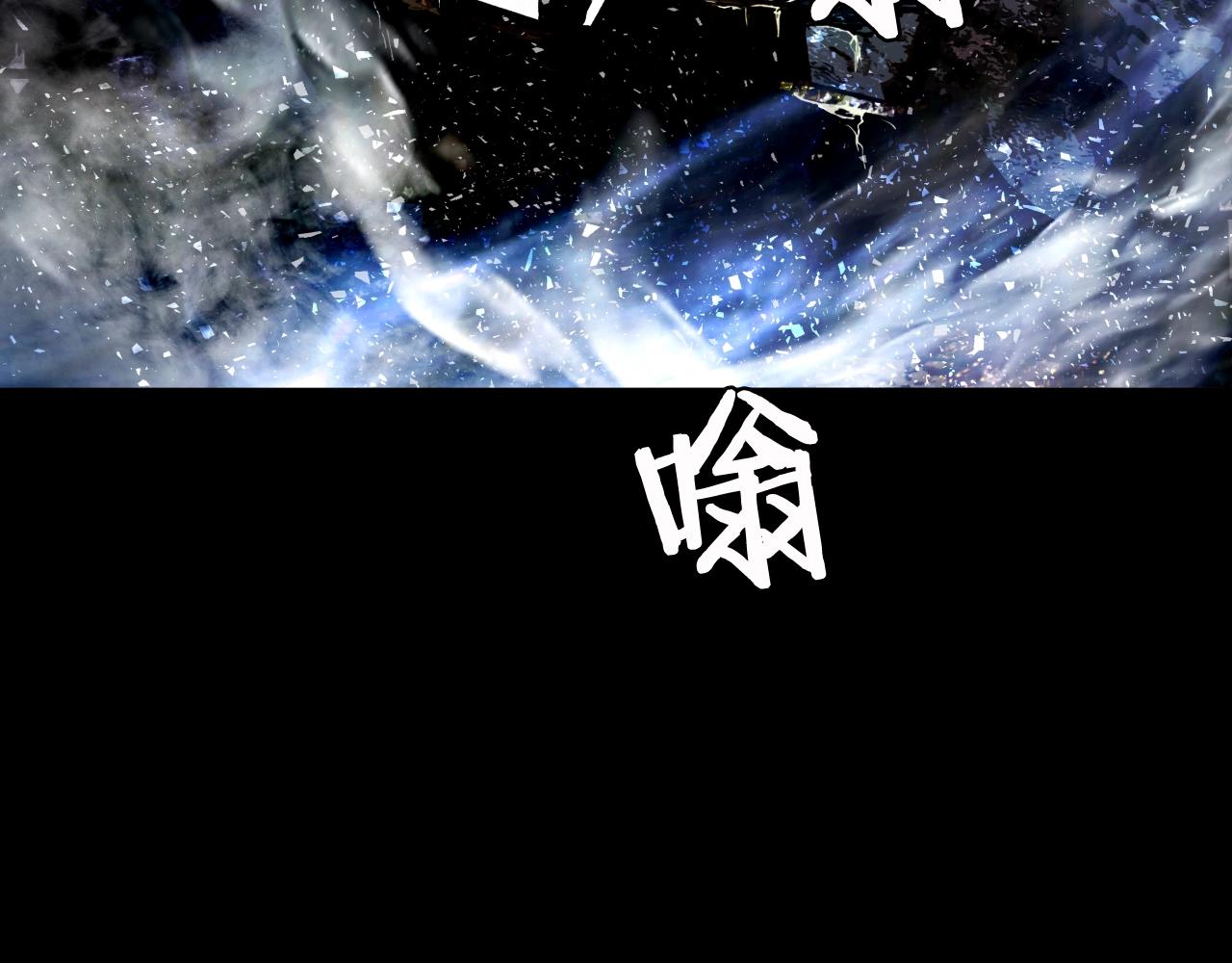不败战尊漫画,第2话 最强的玩家3图