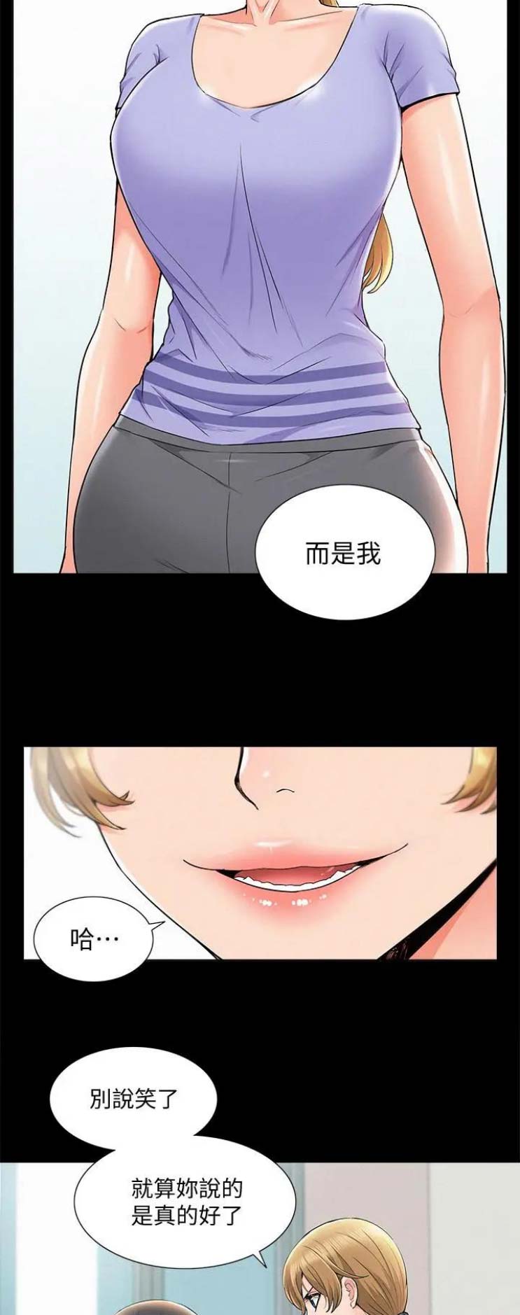 第73话4