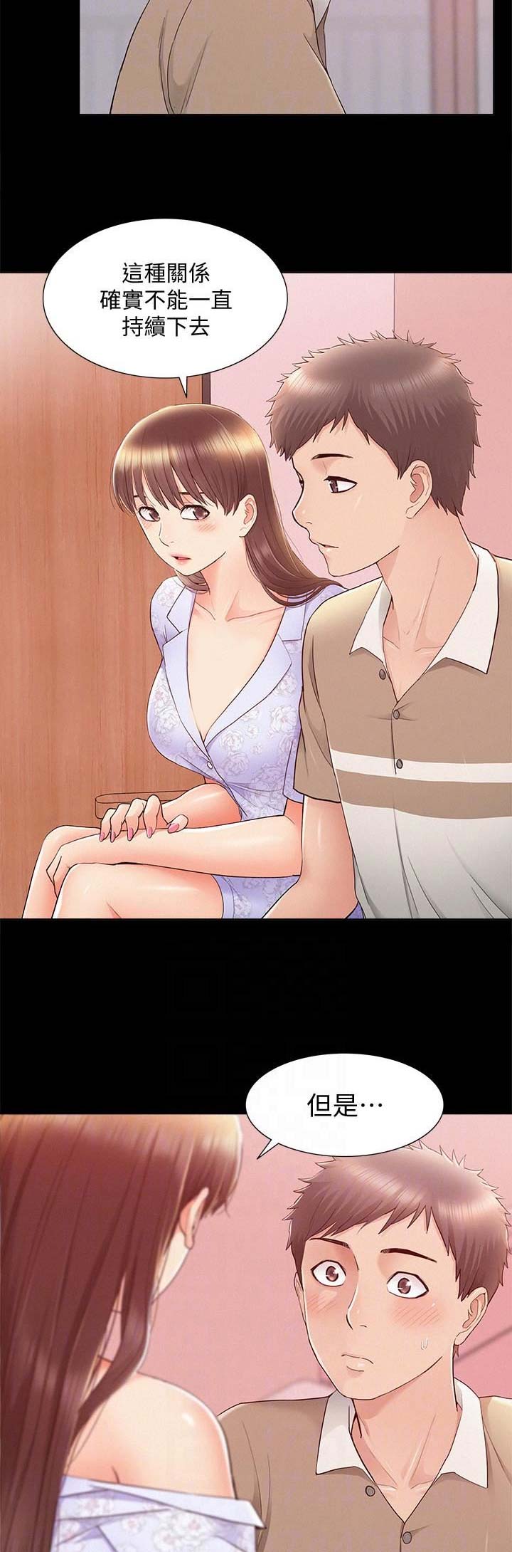 第58话1