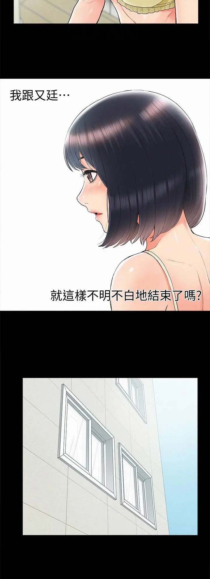 第65话3