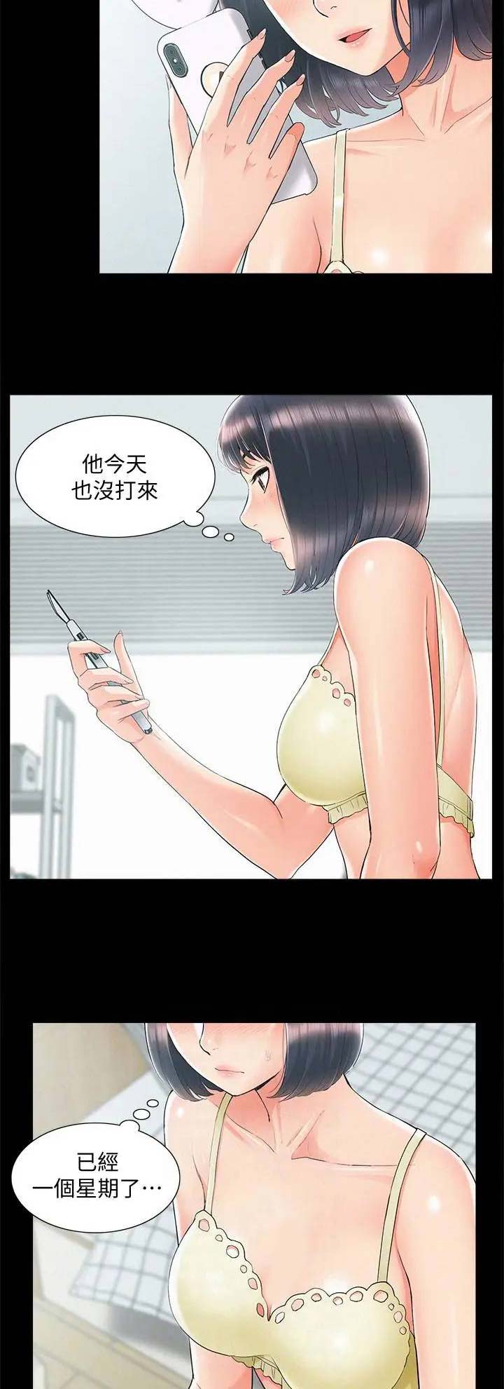 第65话2