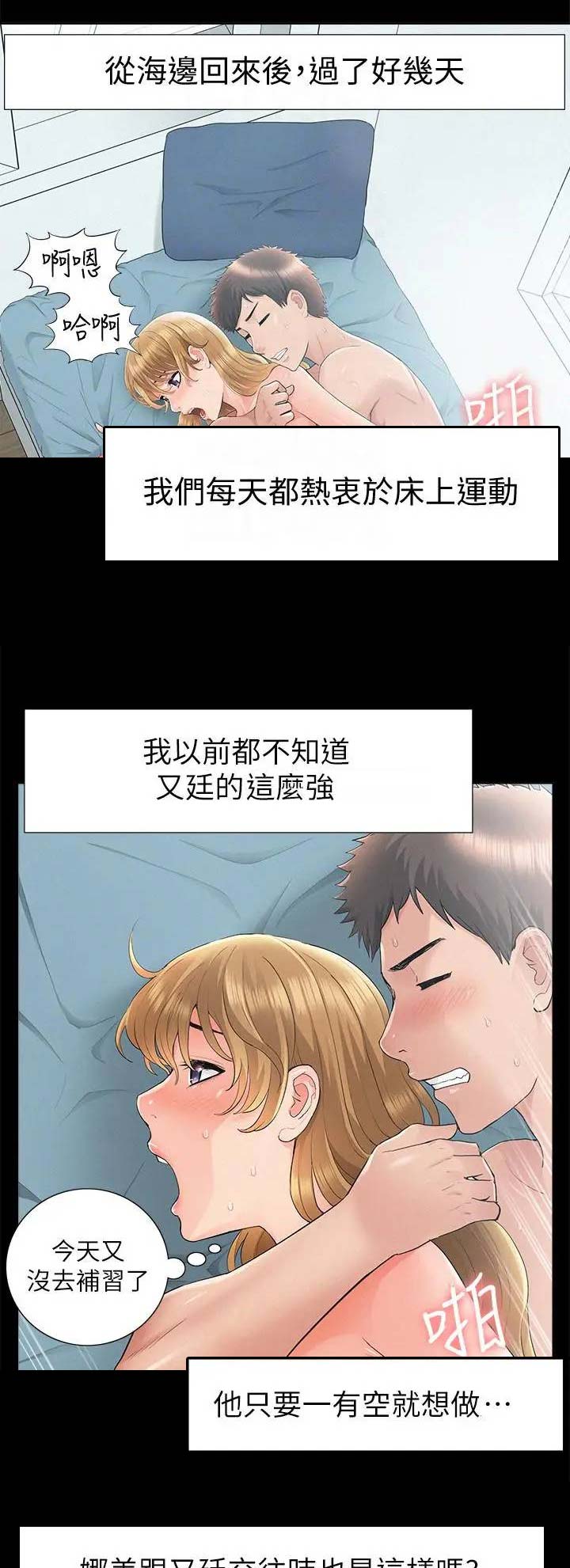 第65话4