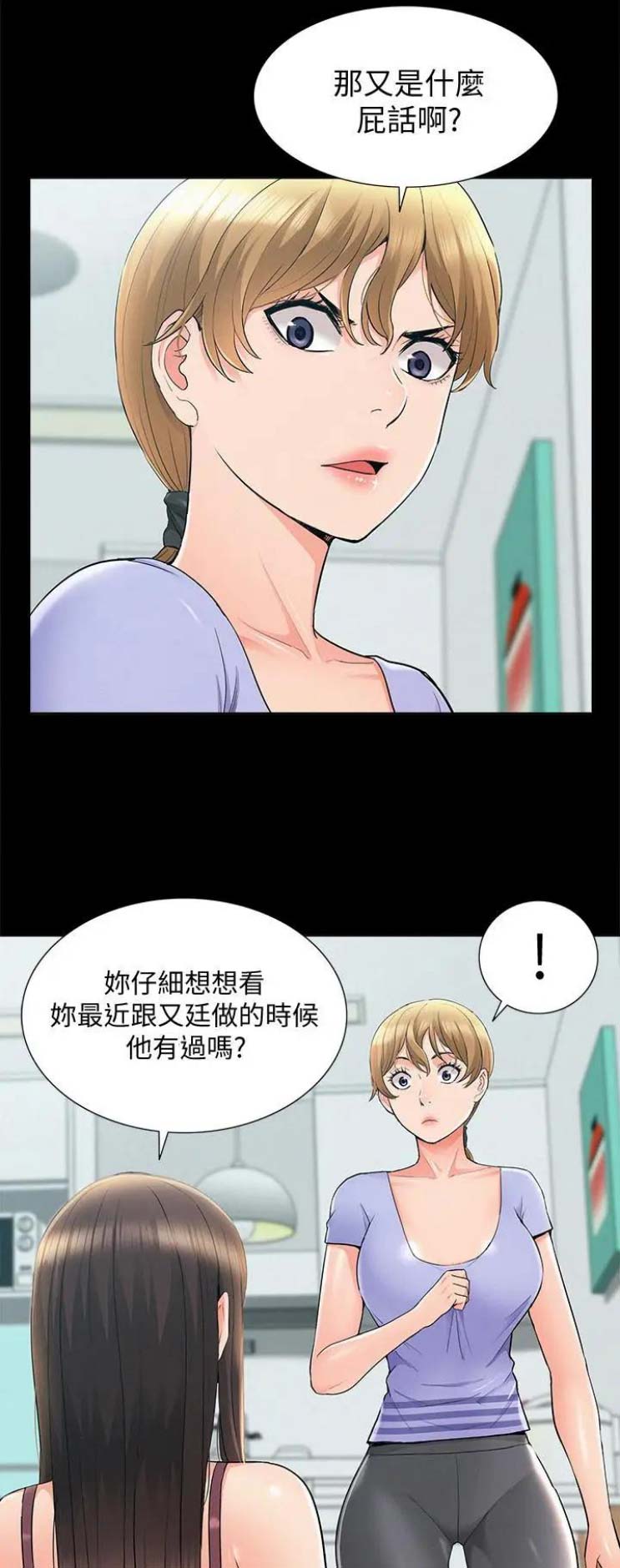 第73话2