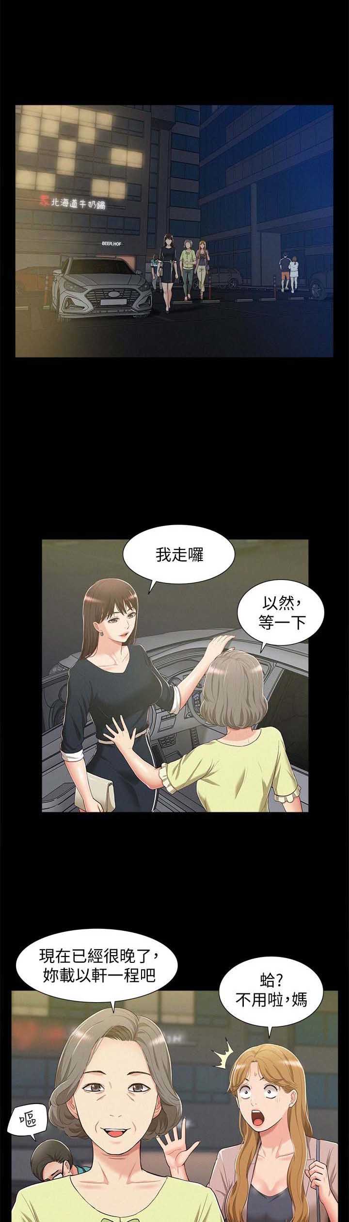 第14话0