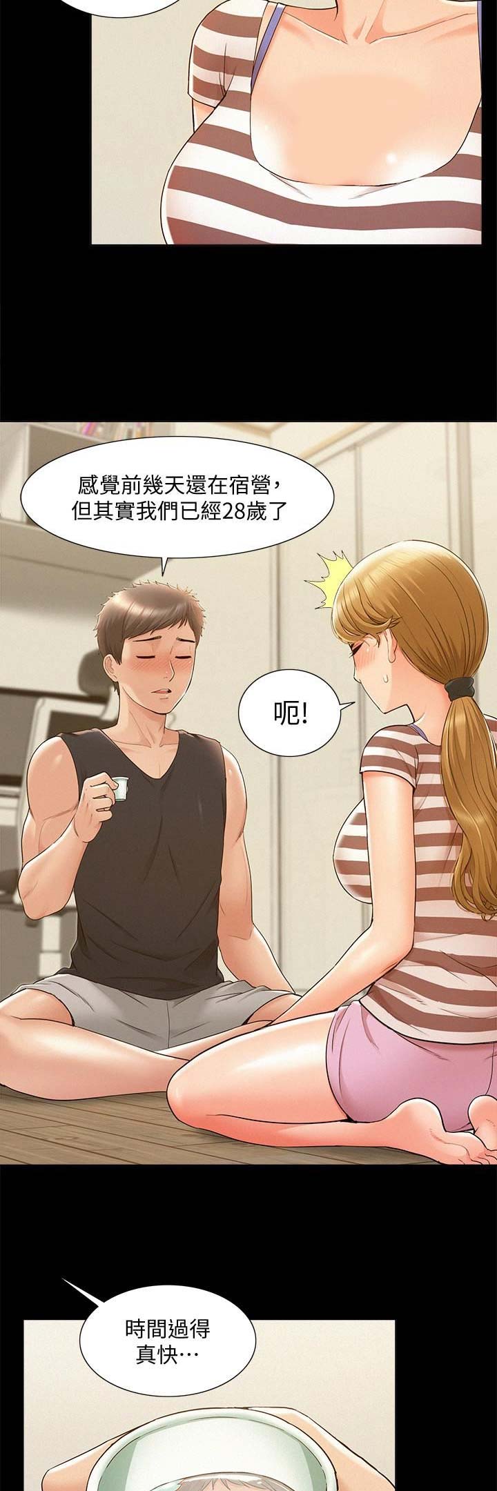 第55话3