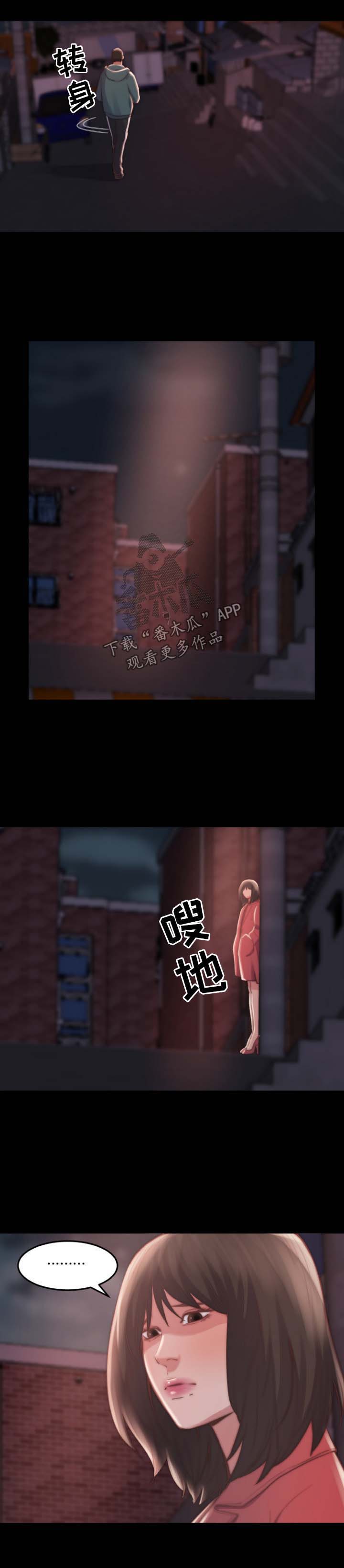 第32章：滚出我的生活4