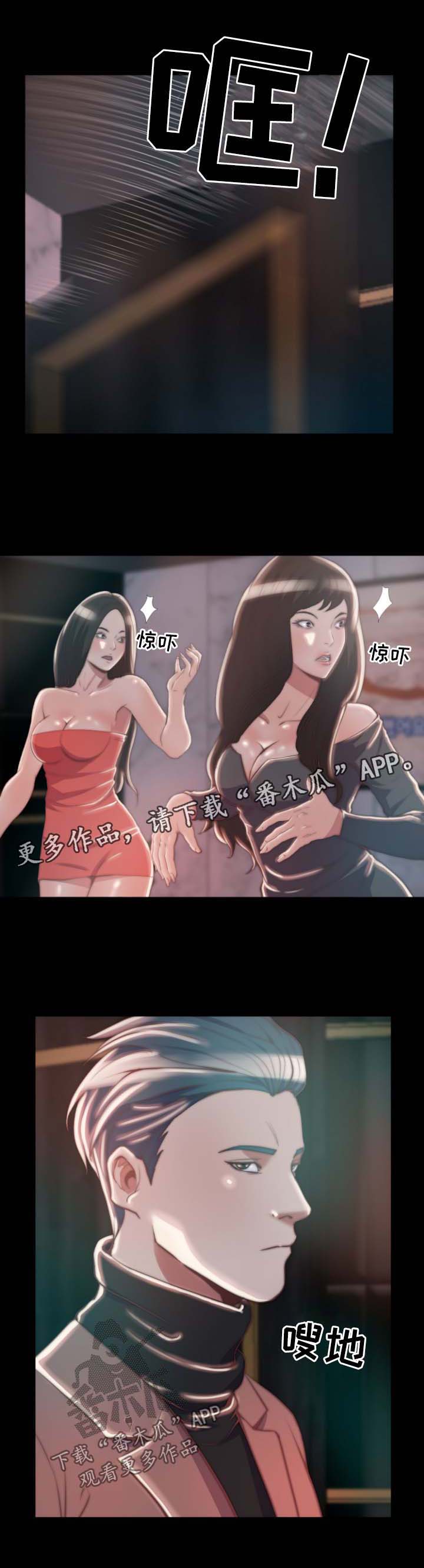 第42章：态度1