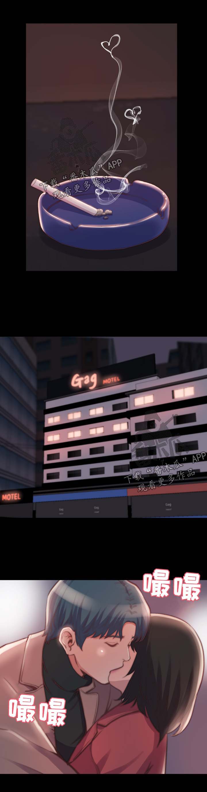 第34章：把一切都忘掉4