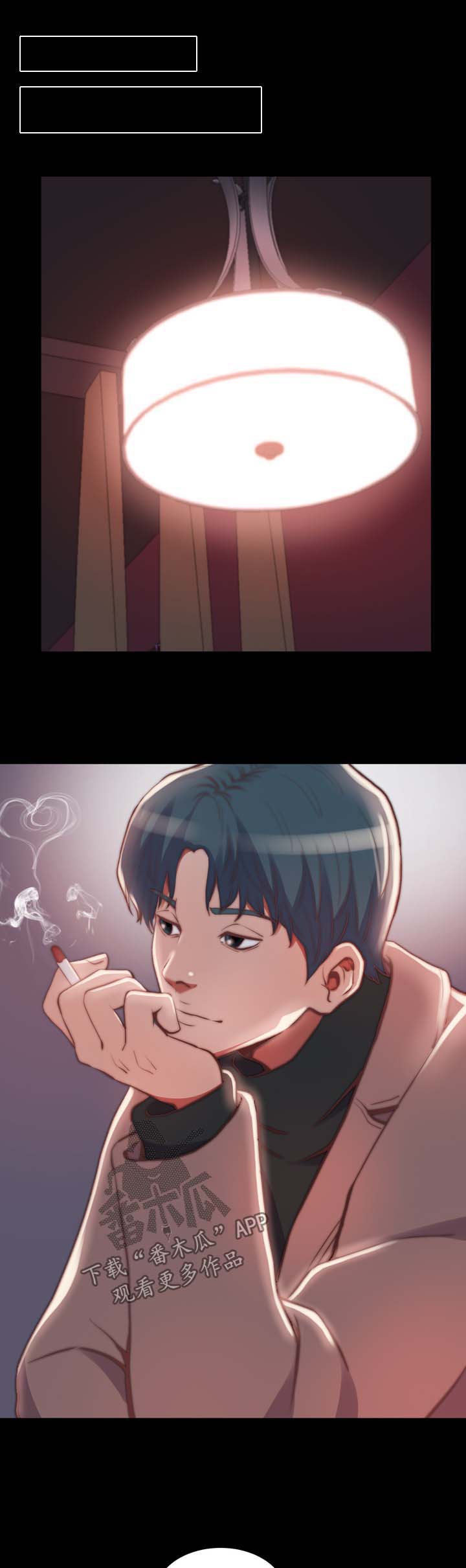 第34章：把一切都忘掉2