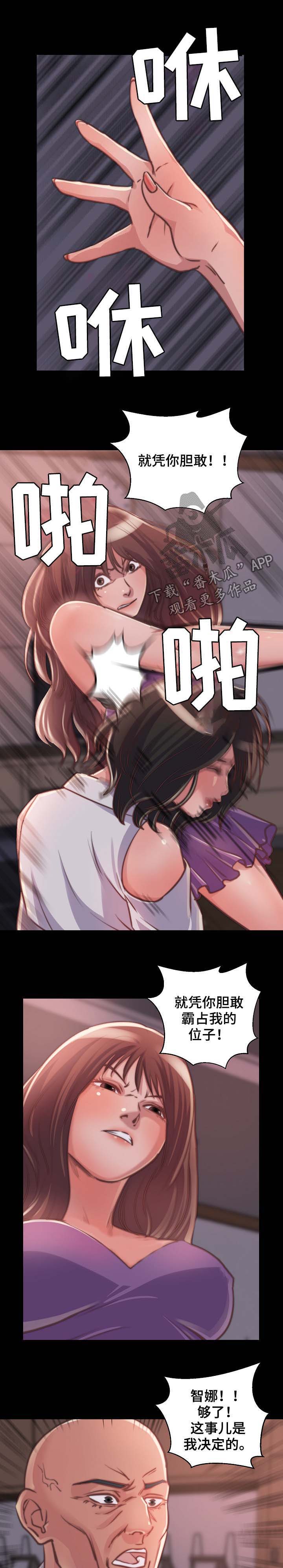 第16章：三个选择0
