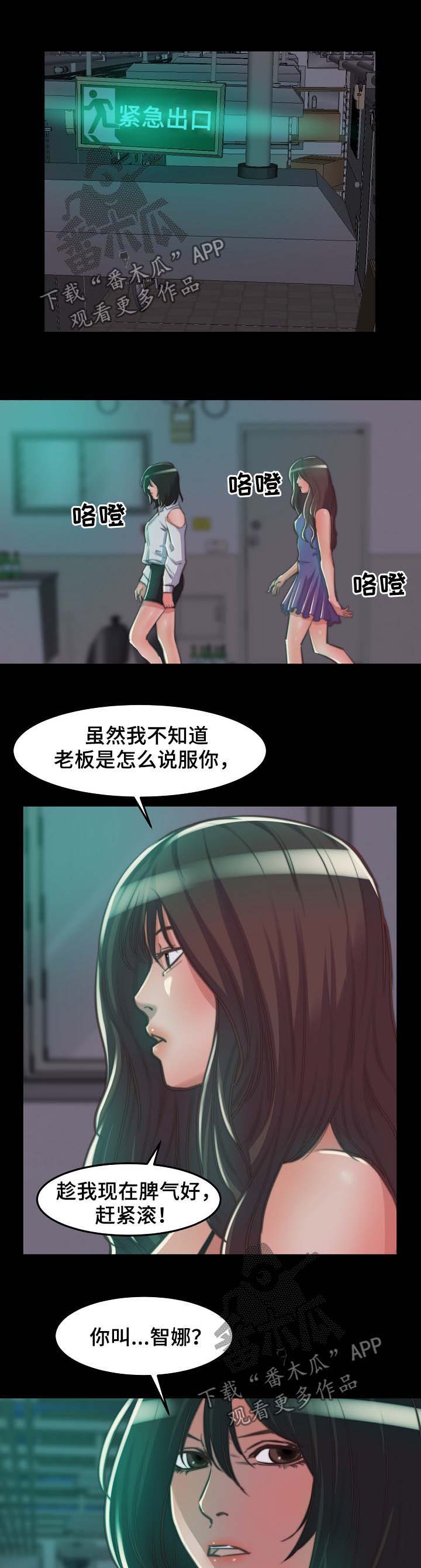 第16章：三个选择3