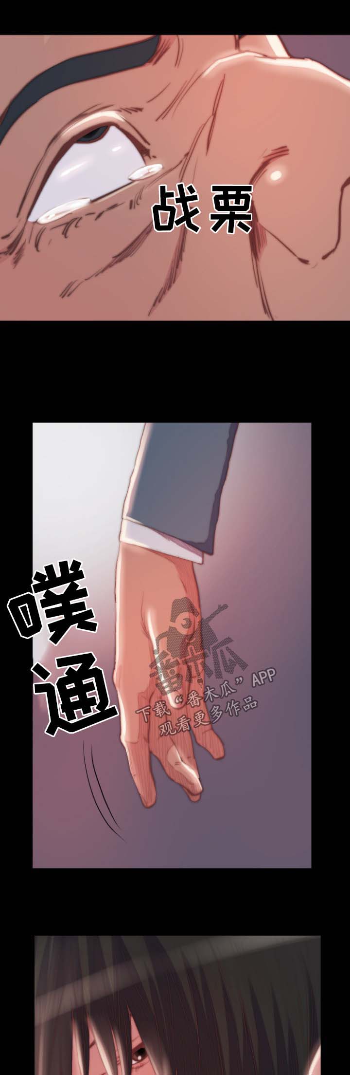 第27章：报仇了1