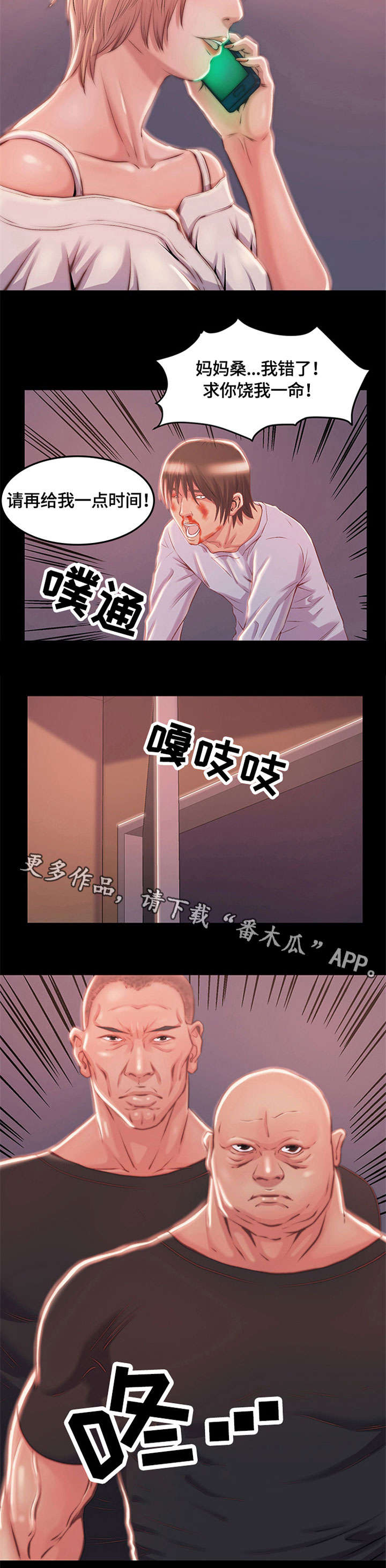 第5章：时间到4