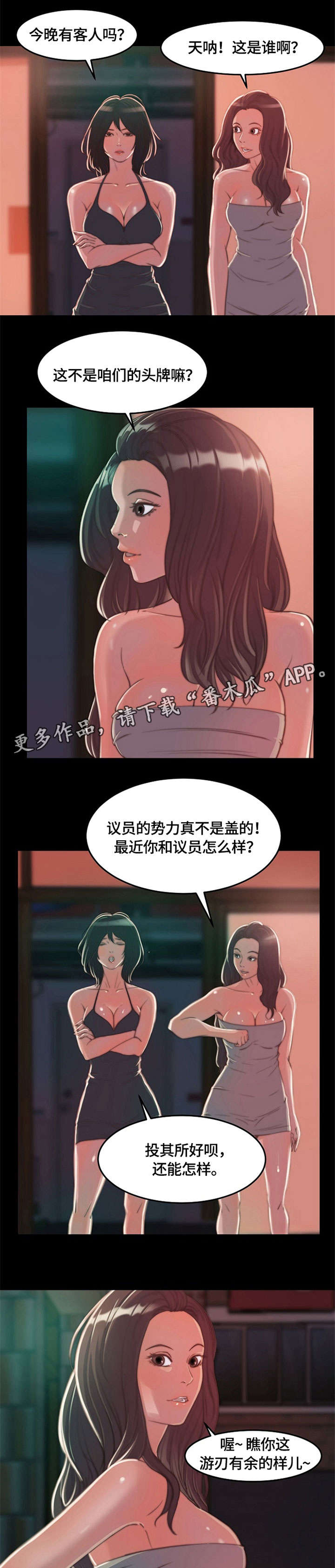 第14章：帅哥1