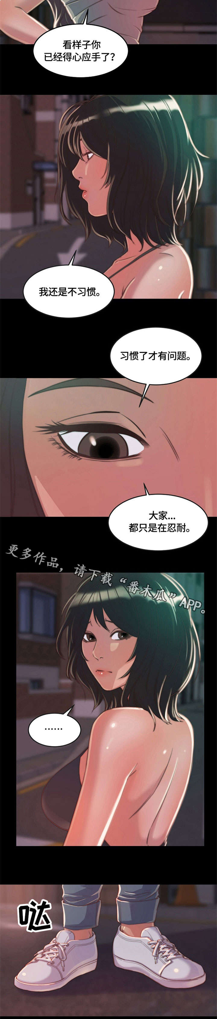 第14章：帅哥2