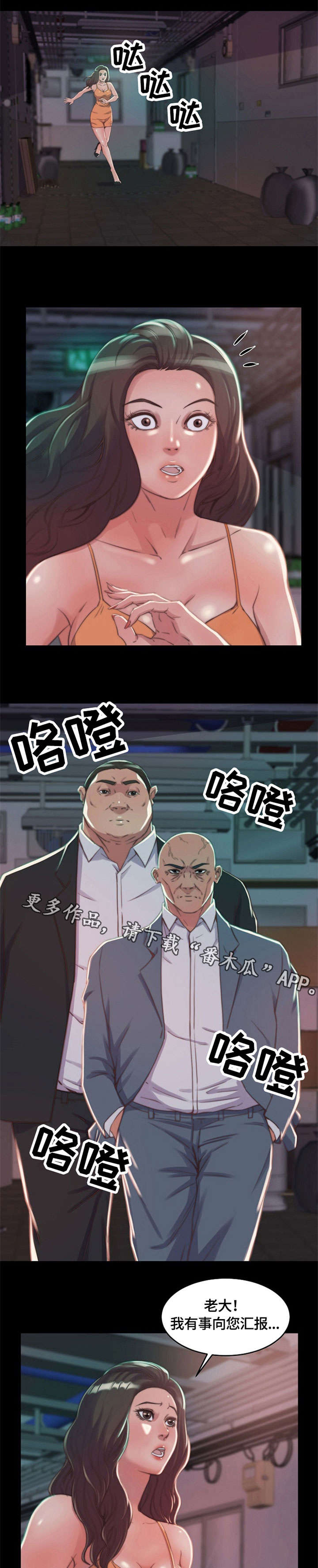 第12章：计划0