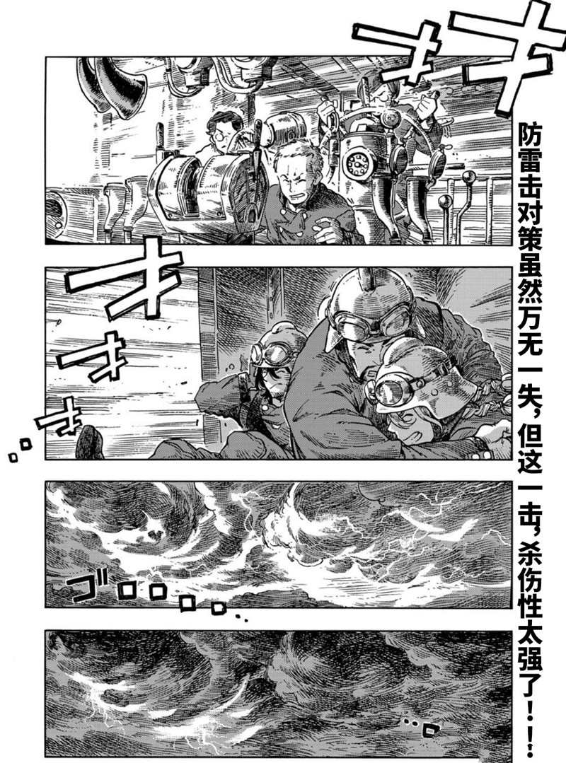 第75话 试看版1