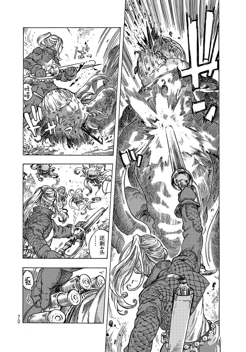 第59话 试看版3