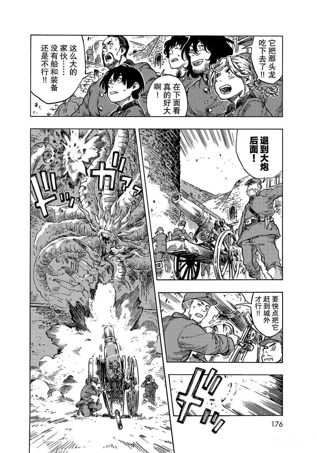 第56话 试看版1